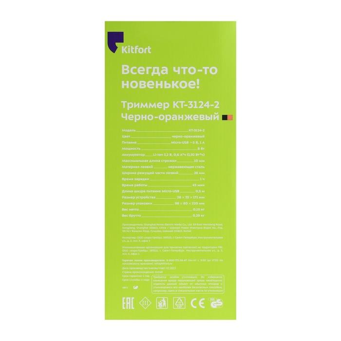 offer image