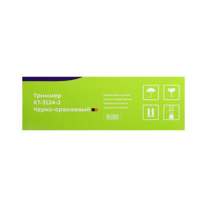 offer image