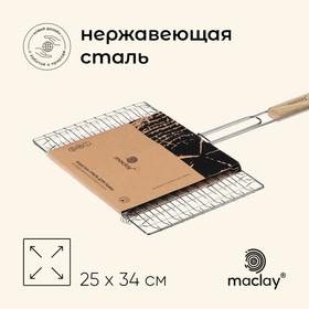 image for offer named Решётка - гриль для рыбы maclay, 25x34 см, нержавеющая сталь, для мангала