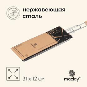 image for offer named Решётка - гриль для рыбы maclay, 31x12 см, нержавеющая сталь, для мангала