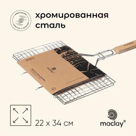 image for offer named Решётка - гриль универсальная maclay, 22x34 см, хромированная сталь, для мангала