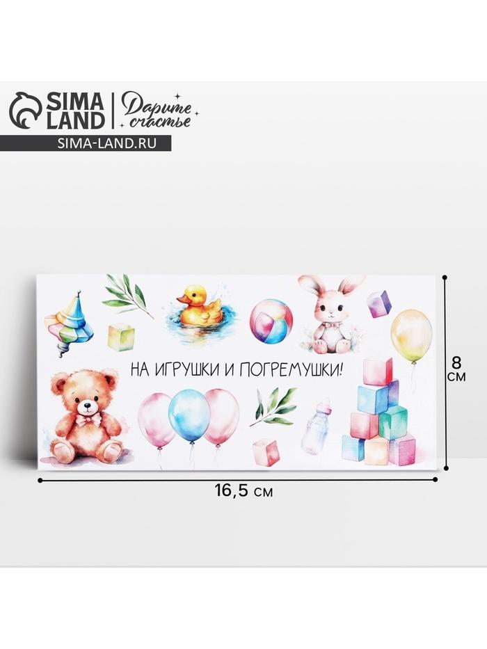 offer image