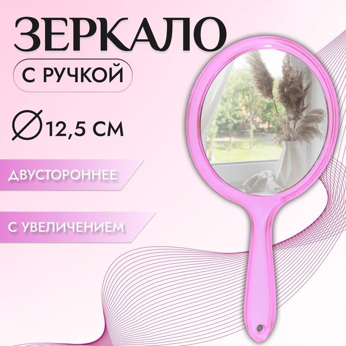 offer image