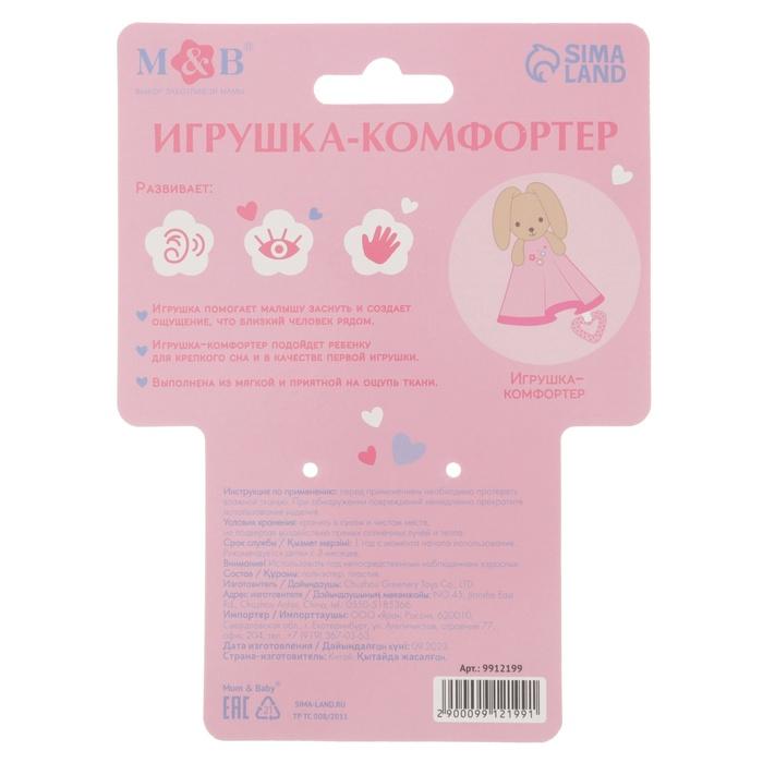 offer image