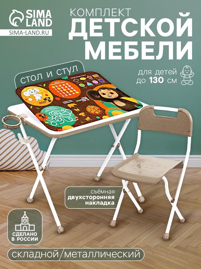 offer image
