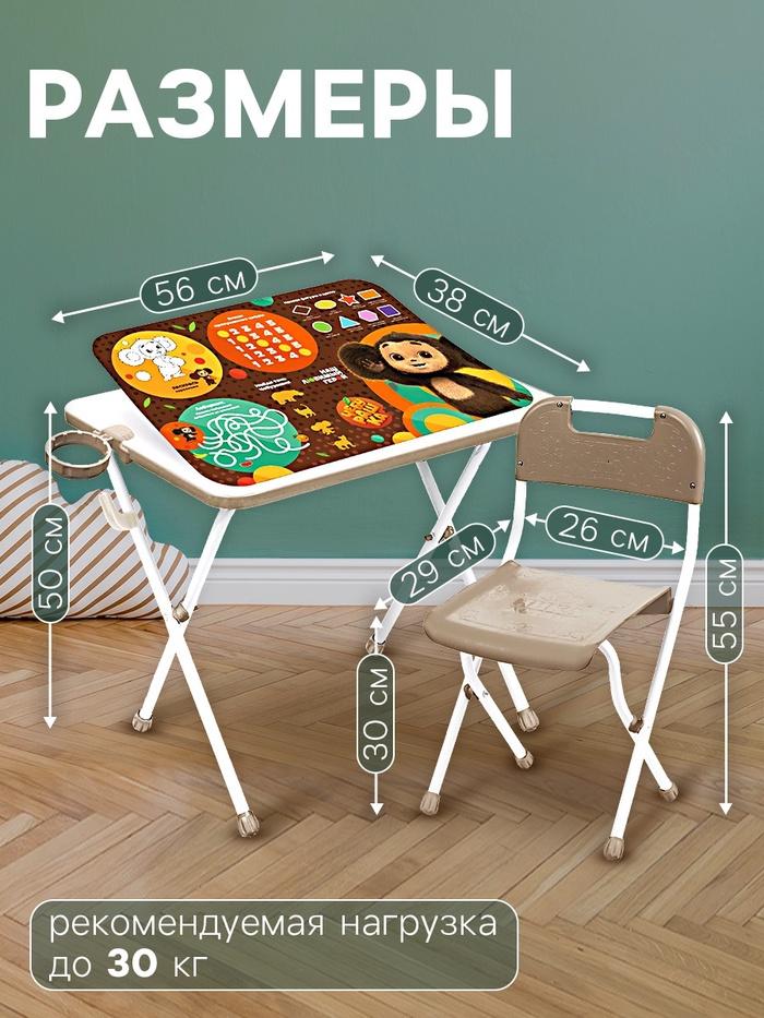 offer image