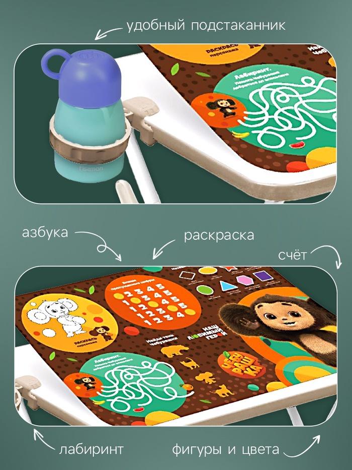 offer image
