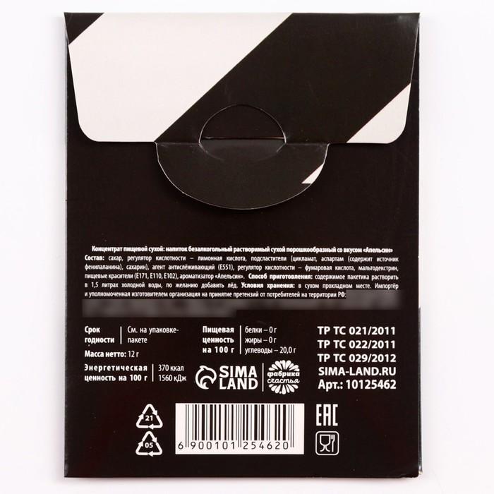 offer image
