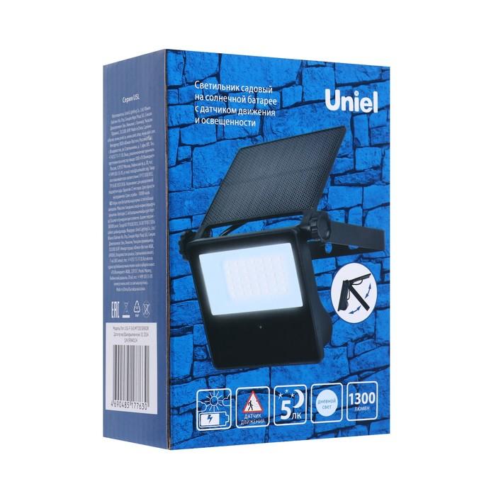 offer image