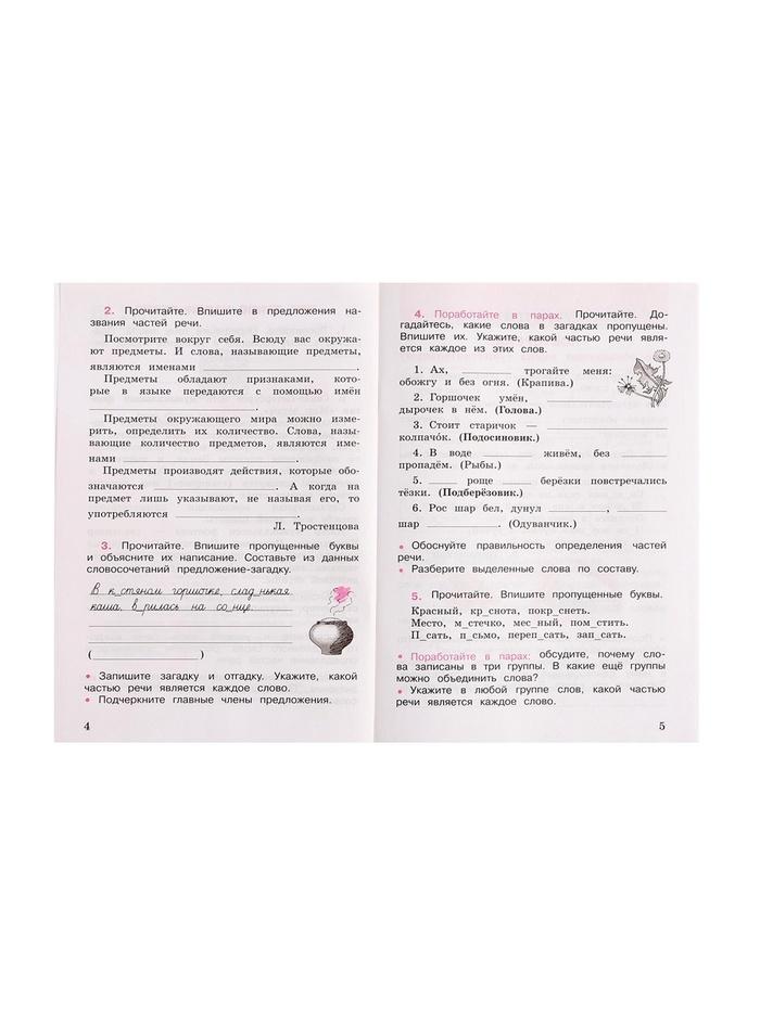 offer image