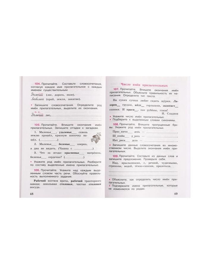 offer image