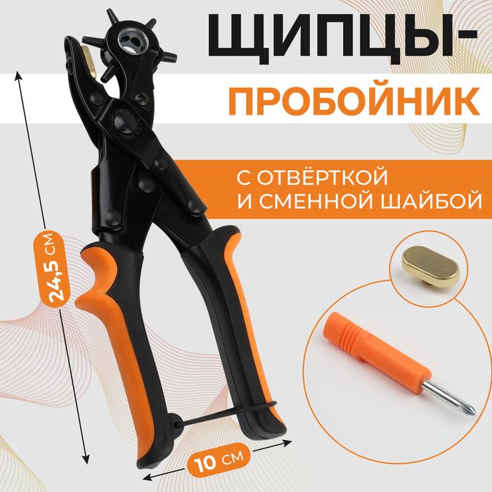 offer image