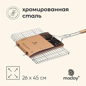 image for offer named Решётка - гриль универсальная maclay, 26x45 см, хромированная сталь, для мангала