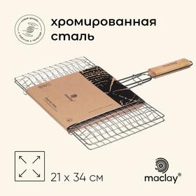 image for offer named Решётка - гриль универсальная maclay, 21x34 см, хромированная сталь, для мангала