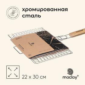 image for offer named Решётка - гриль универсальная maclay, 22x30 см, хромированная сталь, для мангала