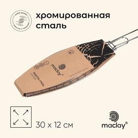 image for offer named Решётка - гриль для рыбы maclay, 30x12 см, хромированная сталь, для мангала