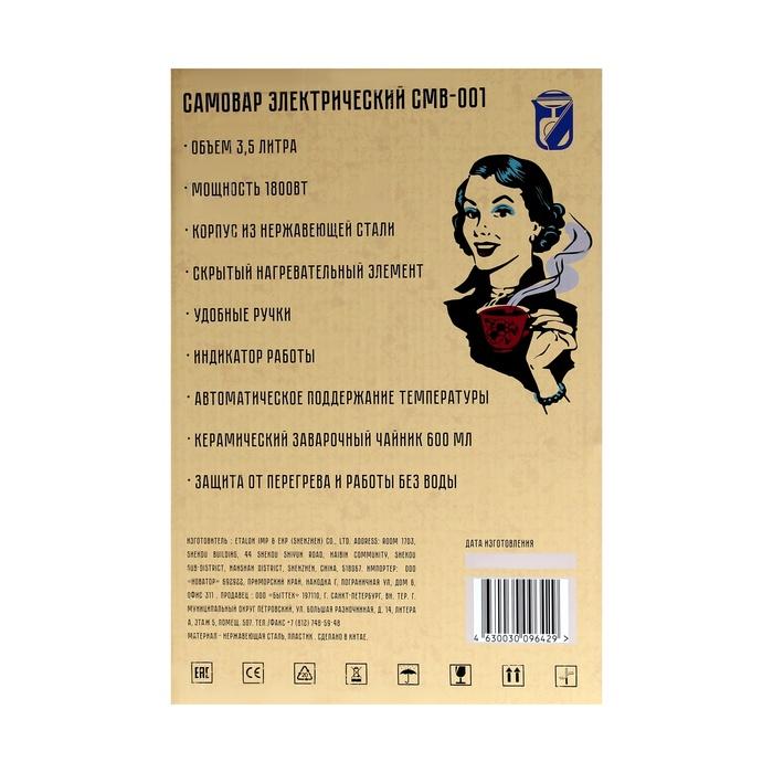 offer image