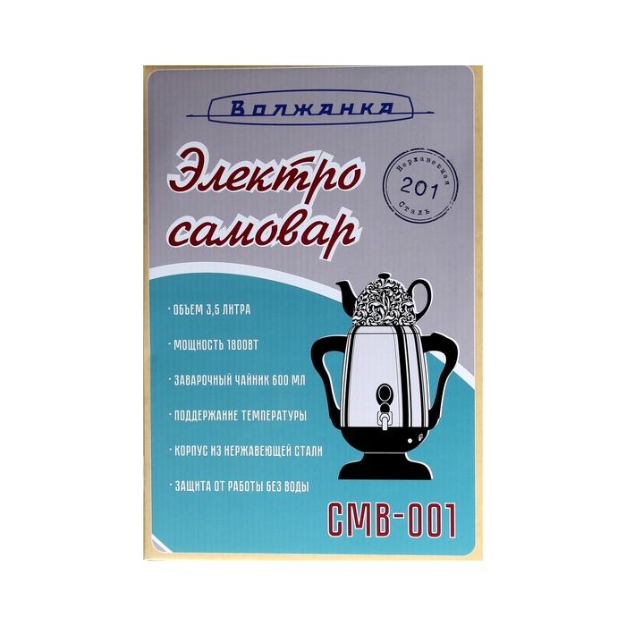 offer image