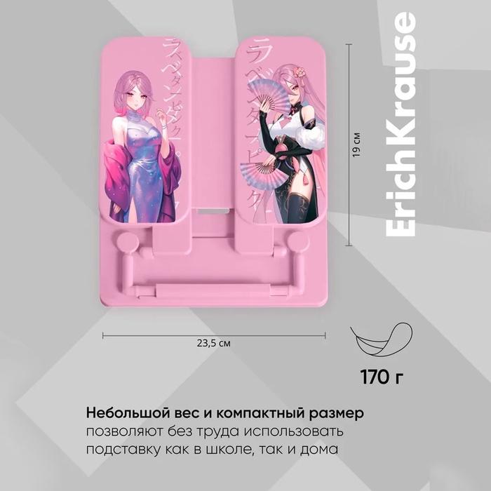 offer image
