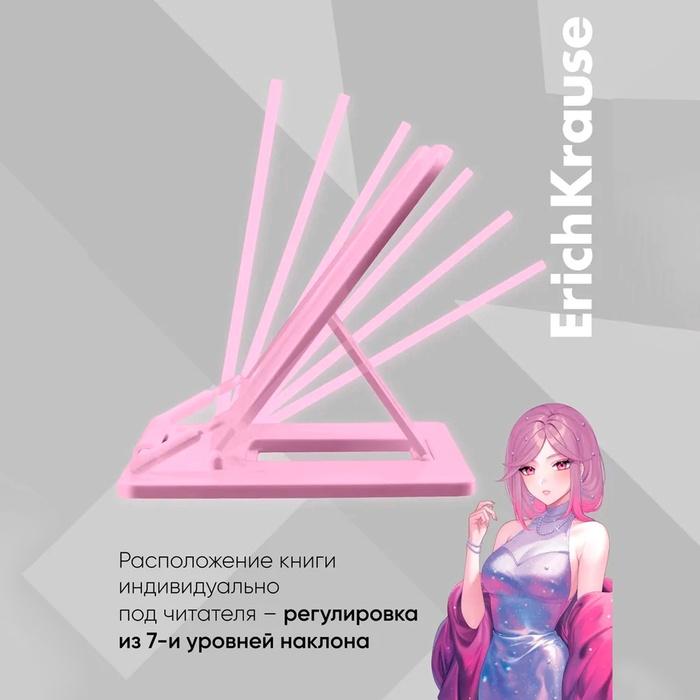 offer image