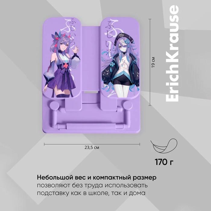 offer image