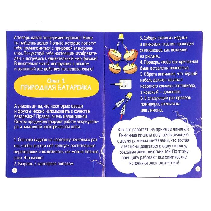 offer image