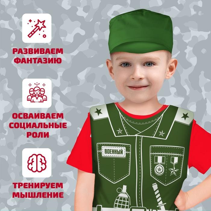 offer image