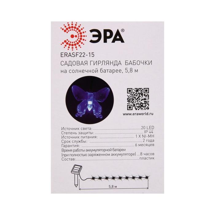 offer image