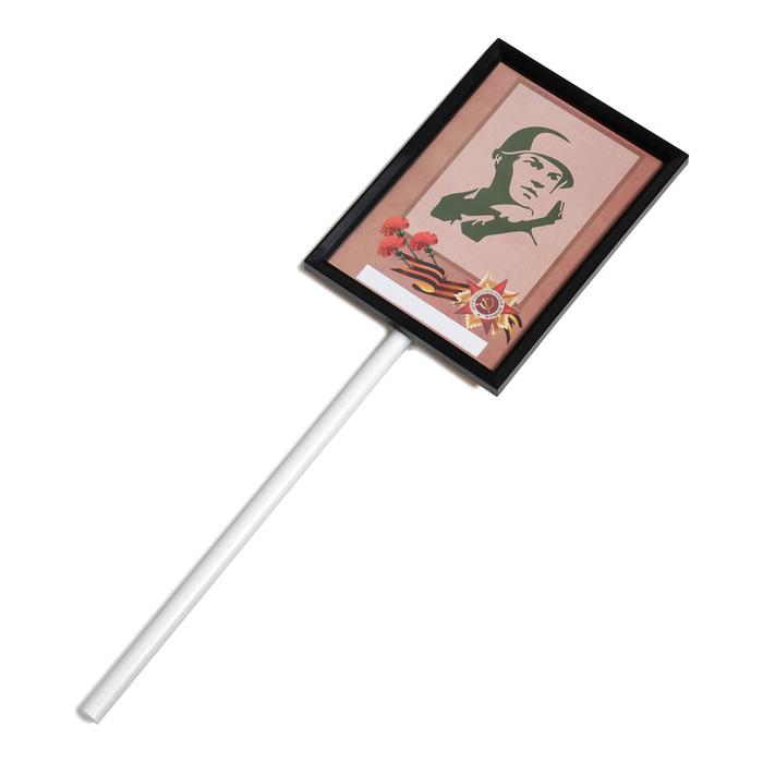 offer image