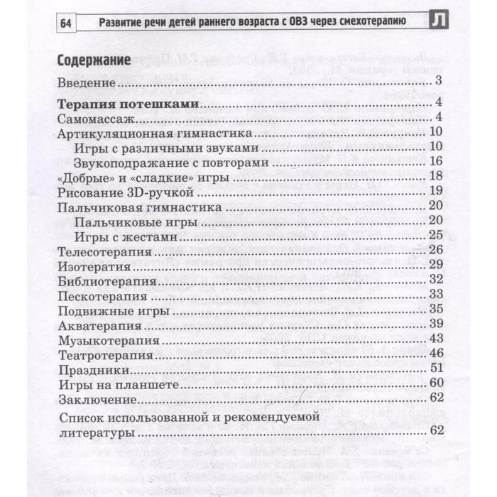 offer image