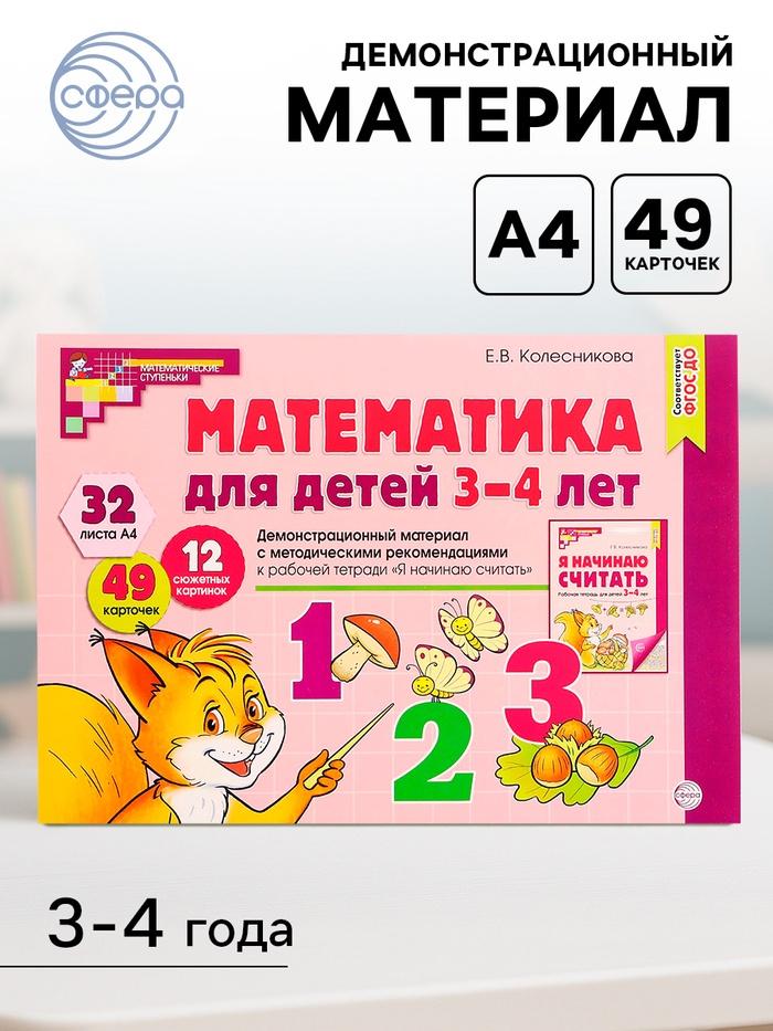 offer image