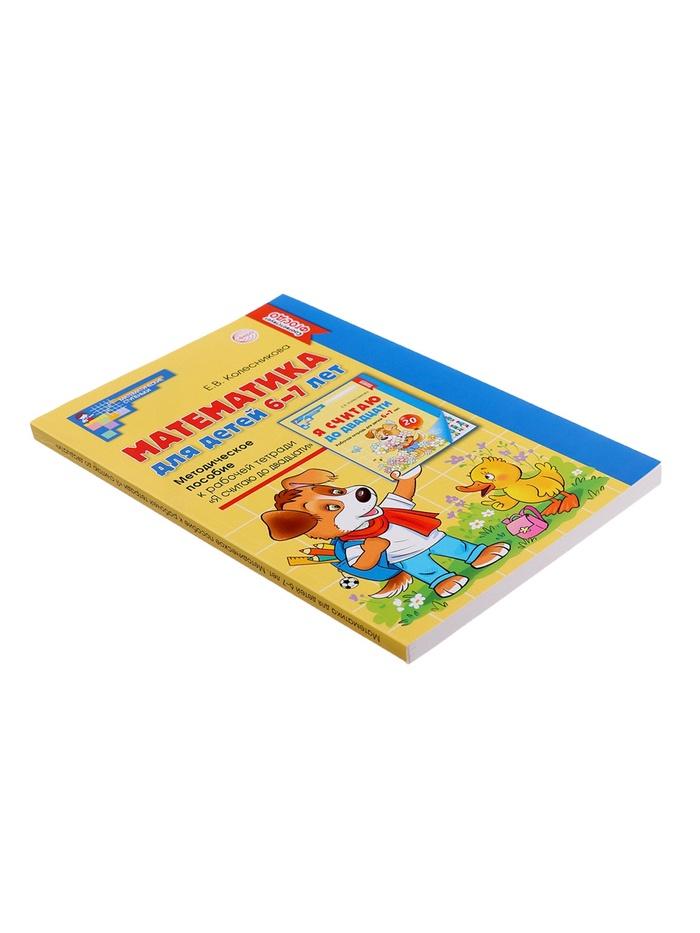 offer image
