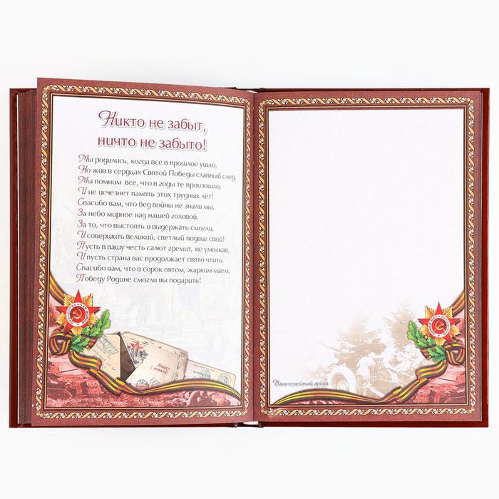 offer image