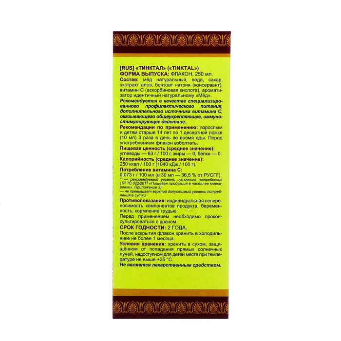 offer image