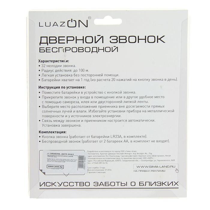offer image