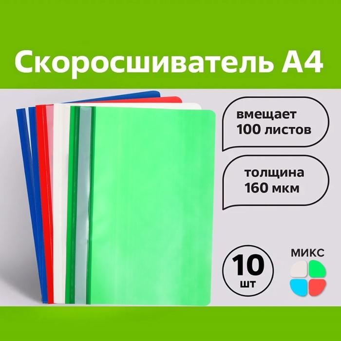 offer image