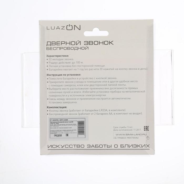 offer image