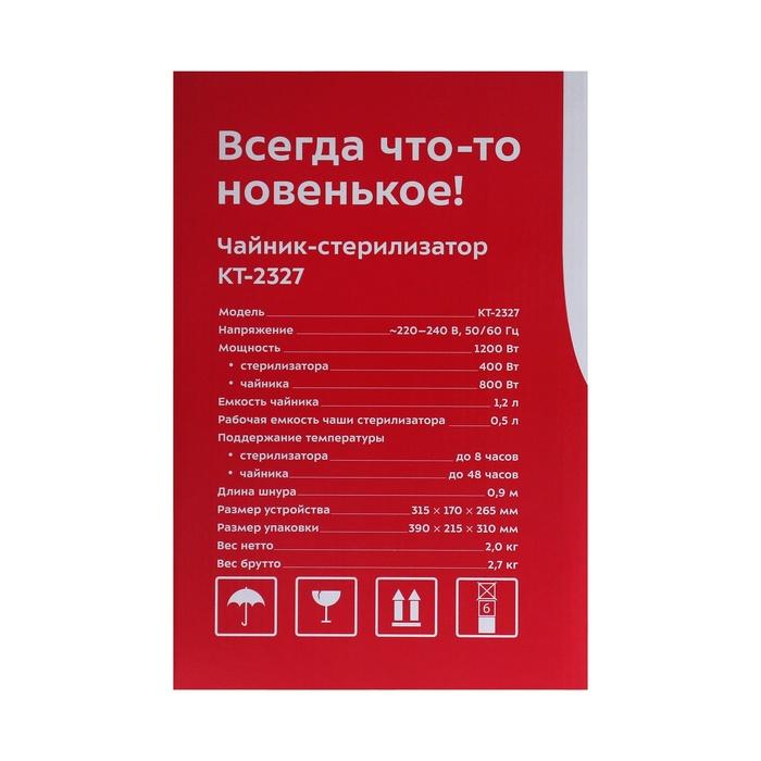 offer image