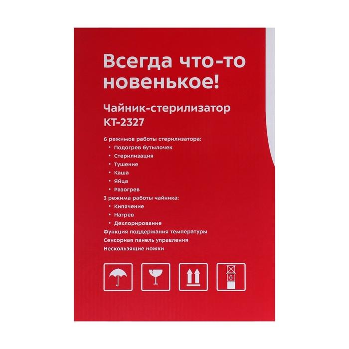 offer image