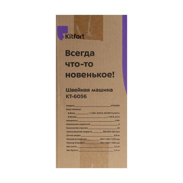 offer image