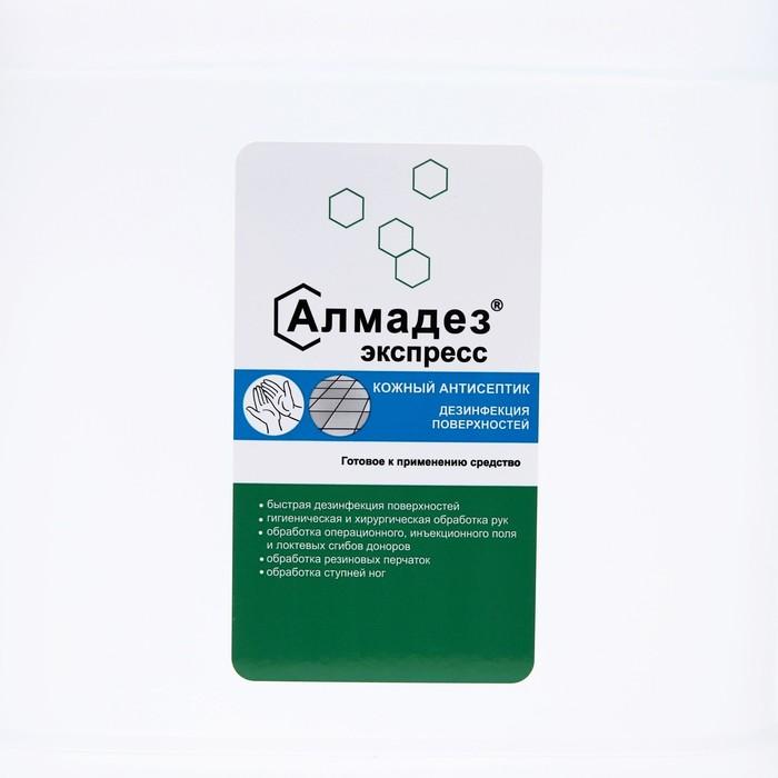 offer image