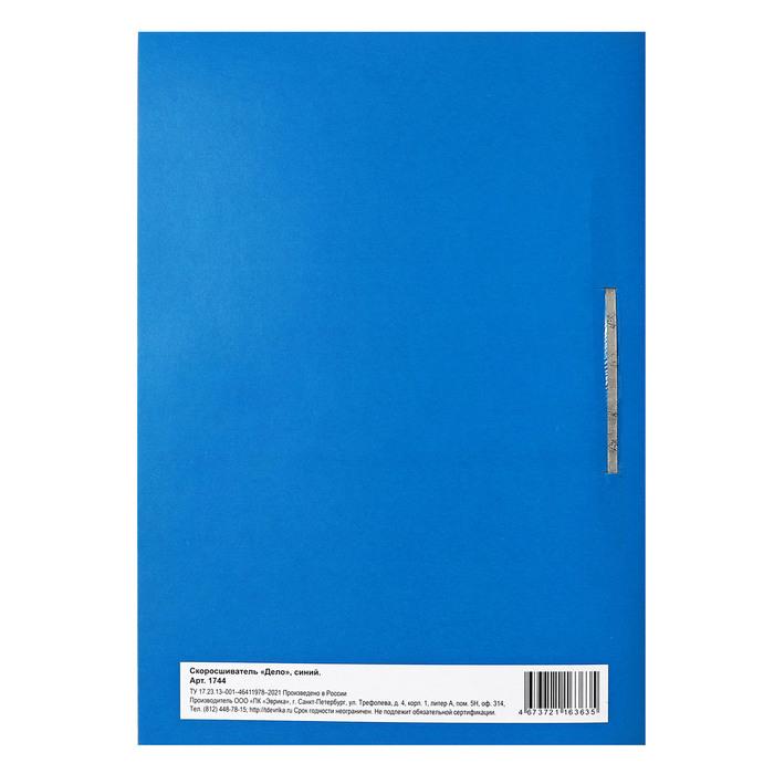 offer image