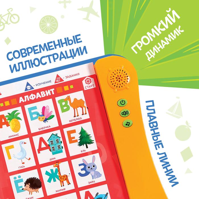 offer image