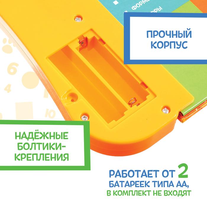 offer image