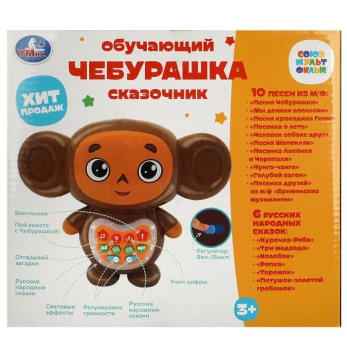 offer image