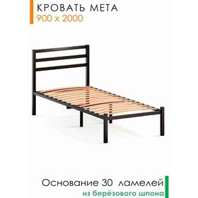 image for offer named Кровать разборная «Мета - Л», металлическая, 900×2000 мм, чёрная