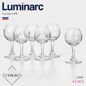 image for offer named Набор рюмок Luminarc French Brasserier, 65 мл, стекло, 6 шт.