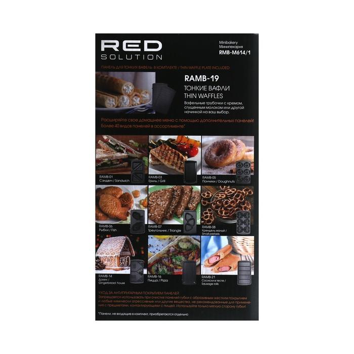 offer image