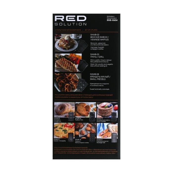 offer image