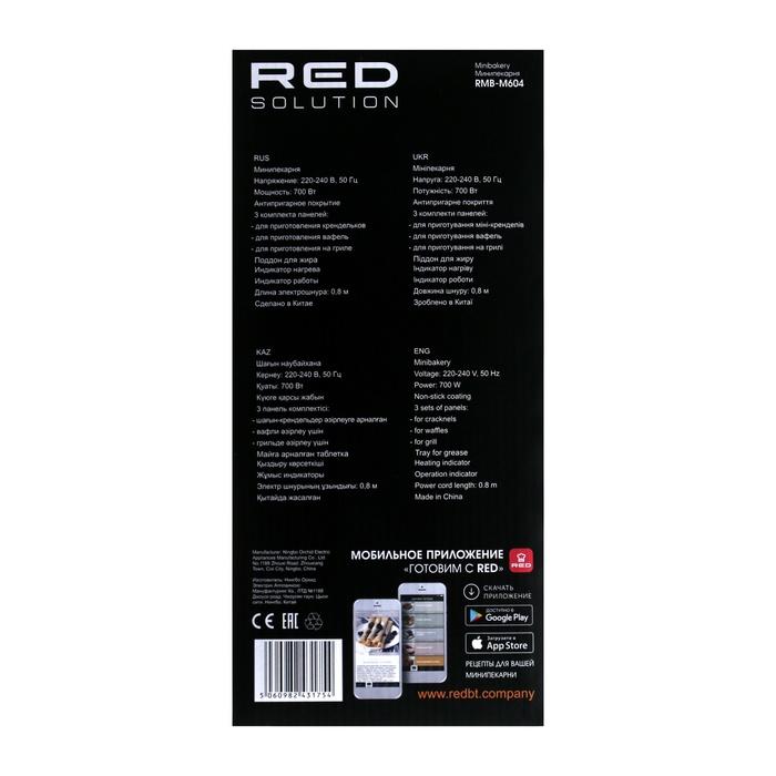 offer image